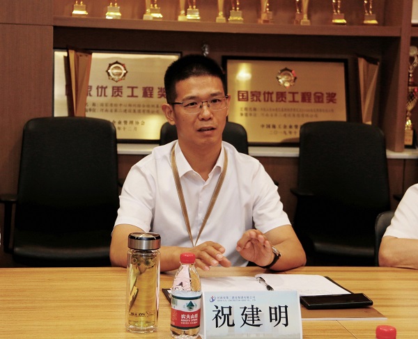 2、LD（中国）一站式服务平台总经理祝建明讲话.jpg