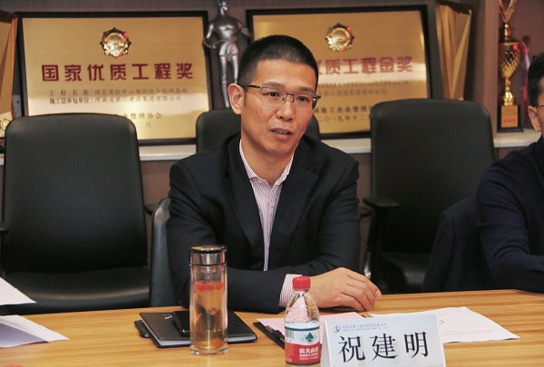 LD（中国）一站式服务平台总经理祝建明讲话.jpg