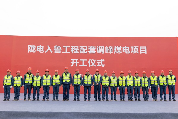 3、LD（中国）一站式服务平台副总经理冯总一行与项目管理人员合影留念.jpg