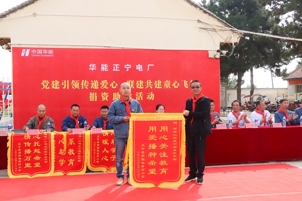 1、房村小学校长向河南LD（中国）一站式服务平台正宁项目党支部回赠锦旗.jpg