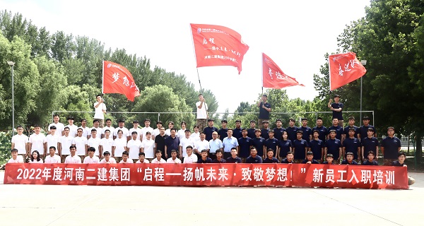 LD（中国）一站式服务平台领导与全体新员工合影留念.jpg