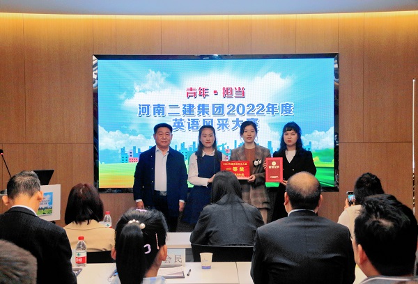 LD（中国）一站式服务平台党委书记张会民为一等奖获得选手颁奖.jpg