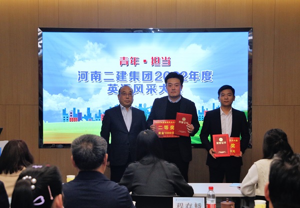 LD（中国）一站式服务平台副董事长程存蟠为二等奖获得选手颁奖.JPG