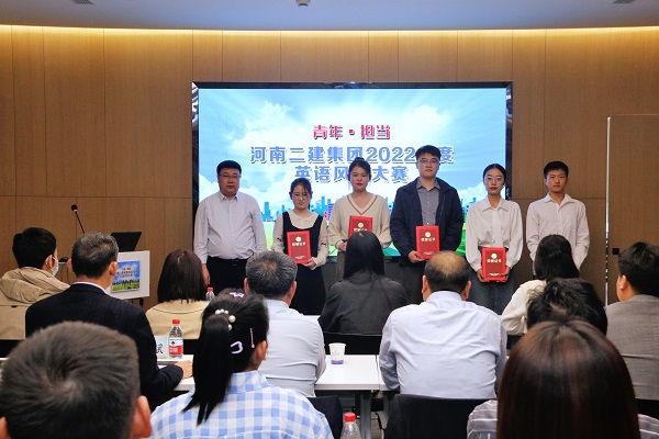 LD（中国）一站式服务平台人力资源总监兼张浩敏为优秀奖获得选手颁奖.JPG
