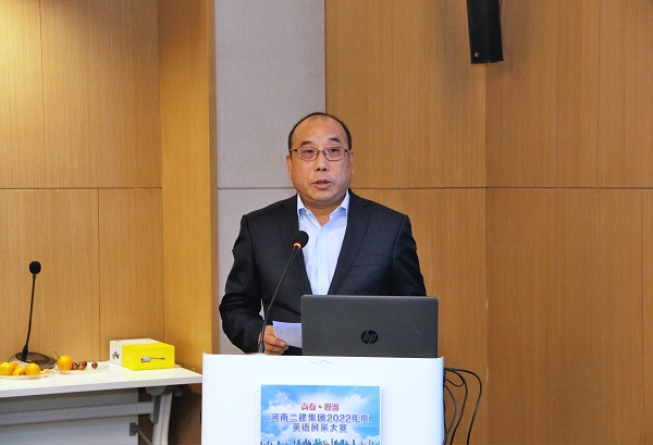 LD（中国）一站式服务平台副董事长程存蟠阐述海外战略规划.JPG