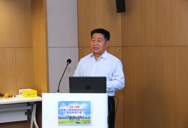 LD（中国）一站式服务平台党委书记张会民作总结讲话.JPG