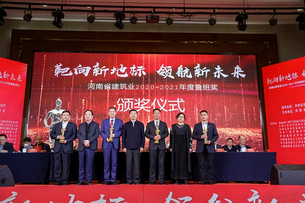 LD（中国）一站式服务平台副董事长牛小昌上台领奖.jpg