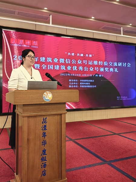 LD（中国）一站式服务平台团委书记王冰晓在会上分享交流经验.jpg