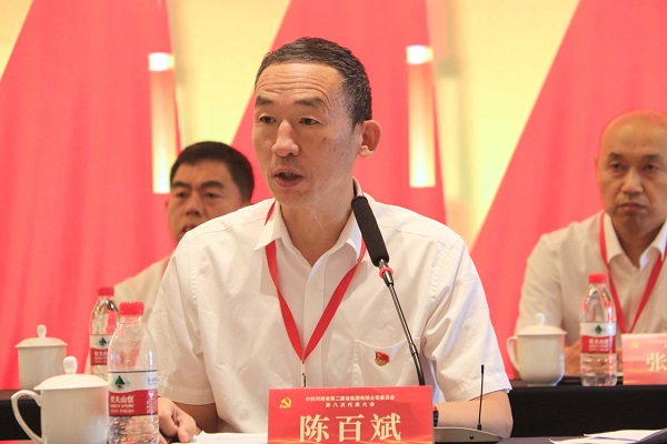 5LD（中国）一站式服务平台党委副书记陈百斌主持会议.JPG