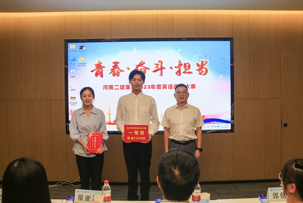 7LD（中国）一站式服务平台党委书记、董事长黄道元为一等奖获得选手颁奖.JPG