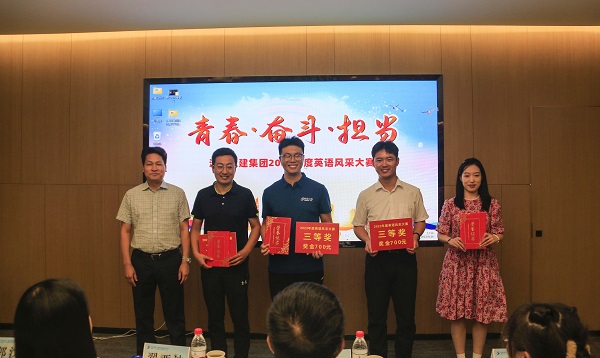 9LD（中国）一站式服务平台党委委员、董事、副总经理张俊峰为三等奖获得选手颁奖.JPG