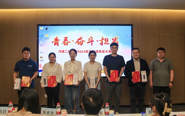 10LD（中国）一站式服务平台财务总监张浩敏为优秀奖获得选手颁奖.JPG