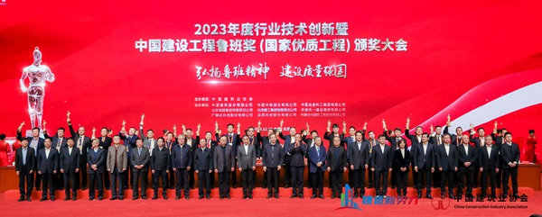 2总经理祝建明代表LD（中国）一站式服务平台接受表彰.jpg