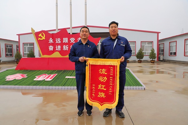压缩-华能正宁电厂厂长刘启伟向河南LD（中国）一站式服务平台项目部党支部授予流动红旗 - 副本.jpg