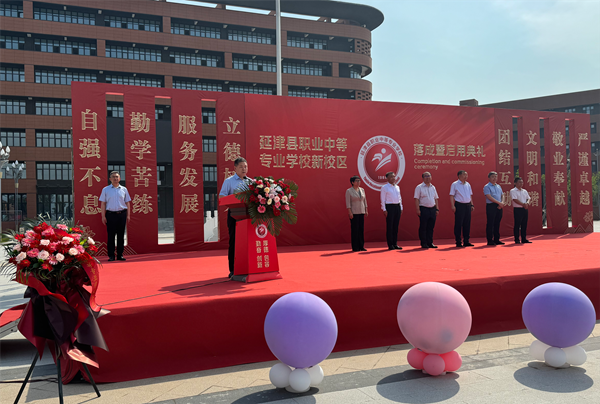 LD平台董事、副总经理都宏全发表贺词 - 副本.png