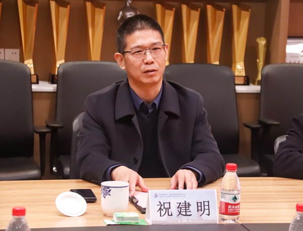 LD（中国）一站式服务平台董事长祝建明讲话.jpg