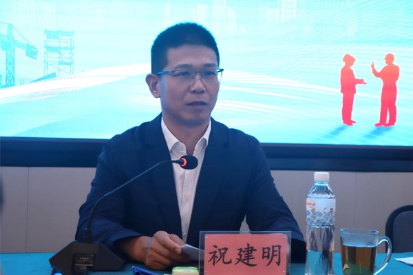 LD（中国）一站式服务平台董事长祝建明作重要讲话.JPG