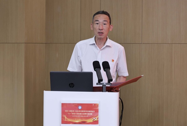 7LD（中国）一站式服务平台党委副书记陈百斌宣读表彰决定.jpg
