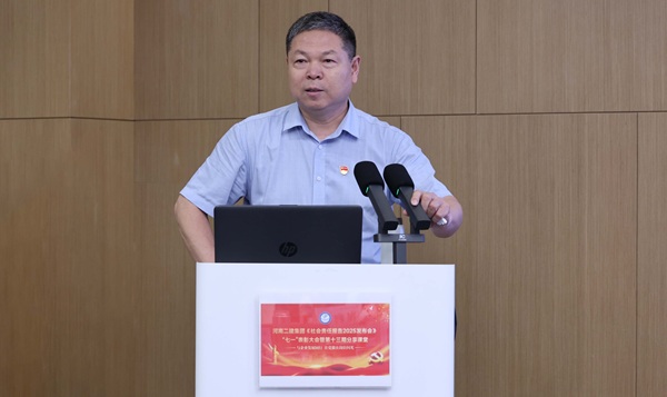 12LD（中国）一站式服务平台董事、副总经理都宏全作特别分享.JPG