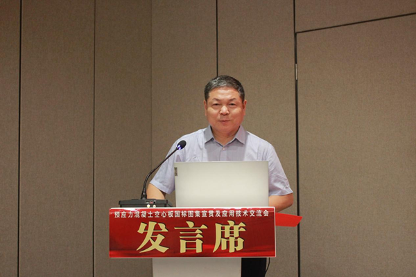 LD（中国）一站式服务平台董事、副总经理都宏全致欢迎辞.png